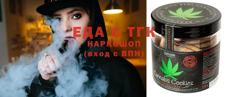 купить  цена  Аша  Cannafood конопля 