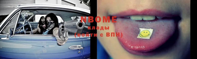 гидра вход  Аша  Марки NBOMe 1,8мг  как найти  